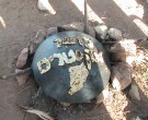 הכנת פיתות על סאג'ים